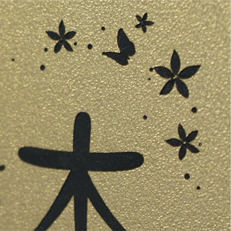 表札 ステンレス（ヘアライン加工）アクリル二層板、レーザー彫刻