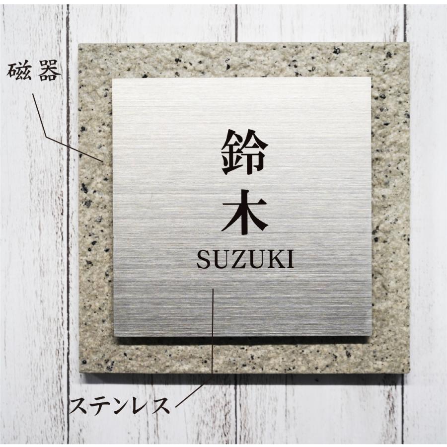 人気表札! デザインもあり 国産タイル使用表札 タイル＋ステンレス