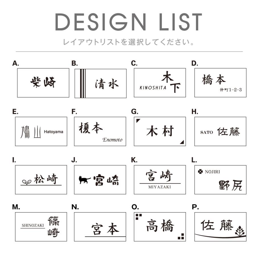 表札 タイル ステンレス表札 おしゃれ 穴開け不要 戸建て マンション 貼付け |  | 10