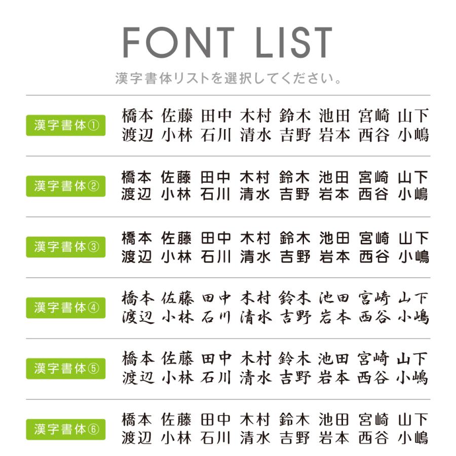 表札 タイル ステンレス表札 おしゃれ 穴開け不要 戸建て マンション 貼付け |  | 12