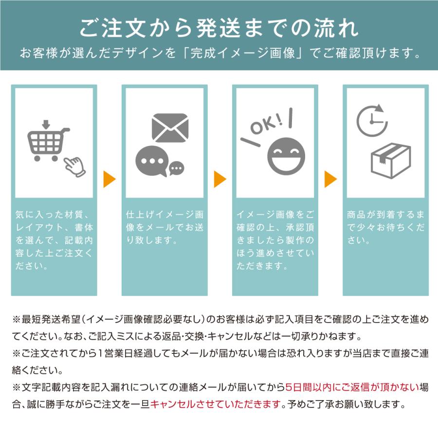 表札 選べるデザイン 穴開け不要 タイル表札 ステンレス表札 戸建て マンション 貼付け｜sign-store｜19