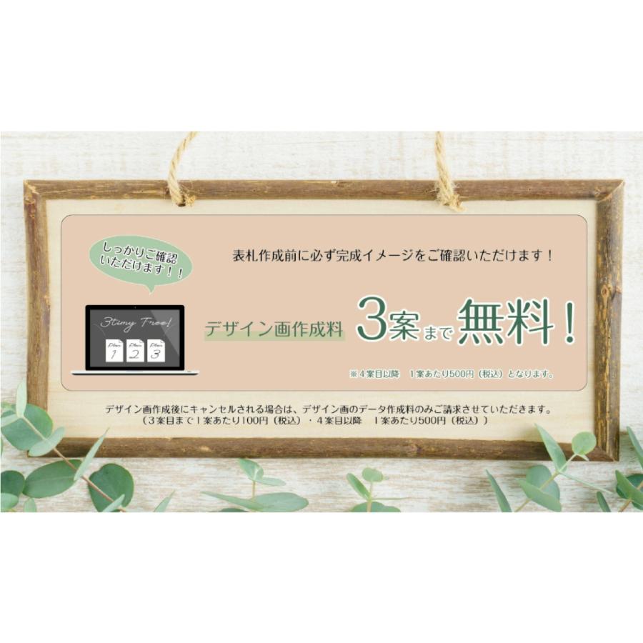 表札 タイル ステンレス表札 おしゃれ 穴開け不要 戸建て マンション 貼付け |  | 19