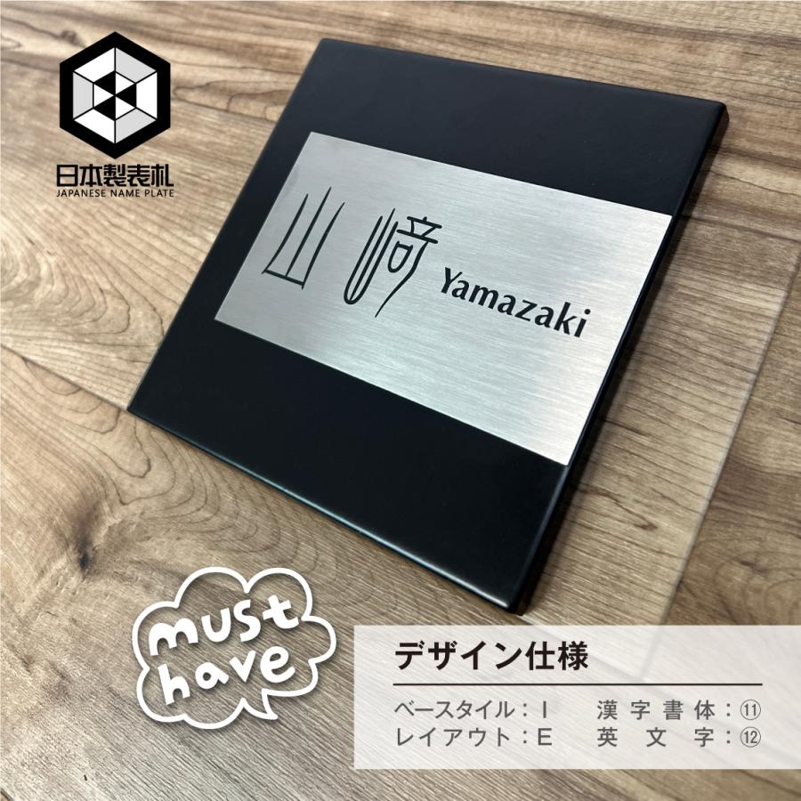 表札 タイル ステンレス表札 おしゃれ 穴開け不要 戸建て マンション 貼付け |  | 03