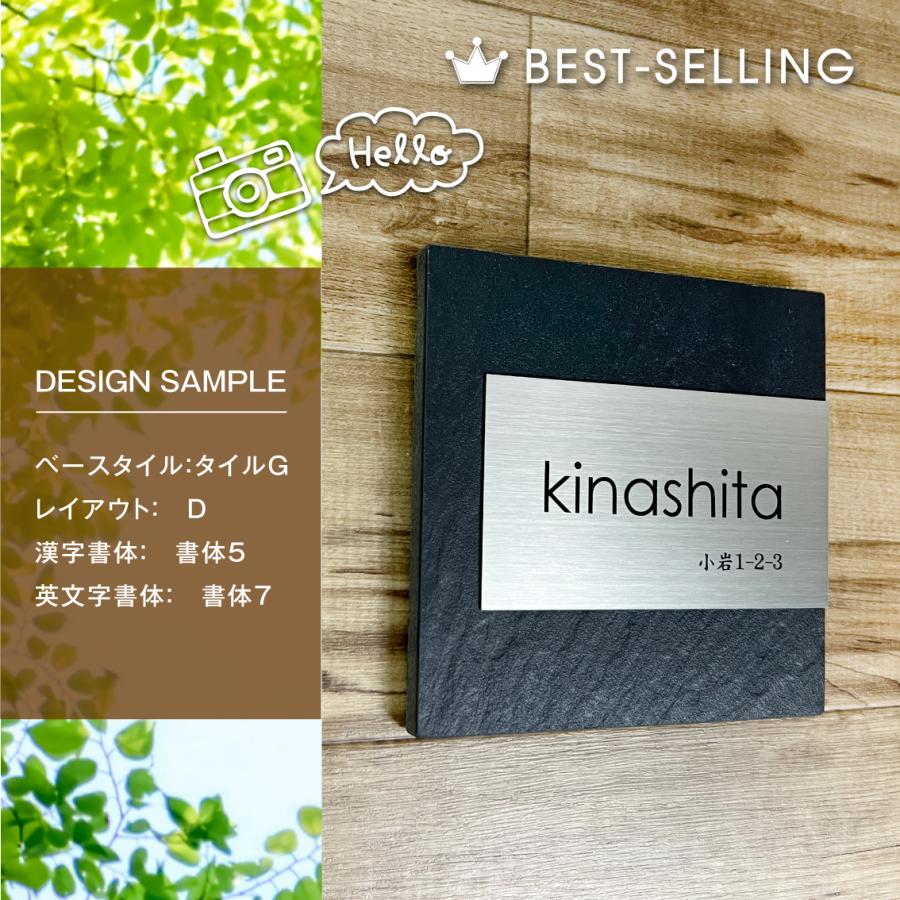 表札 タイル ステンレス表札 おしゃれ 穴開け不要 戸建て マンション 貼付け |  | 04