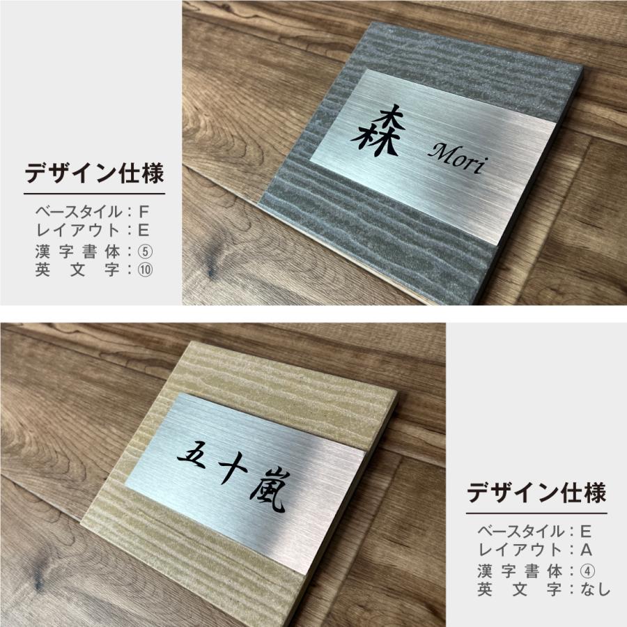 表札 タイル ステンレス表札 おしゃれ 穴開け不要 戸建て マンション 貼付け |  | 05