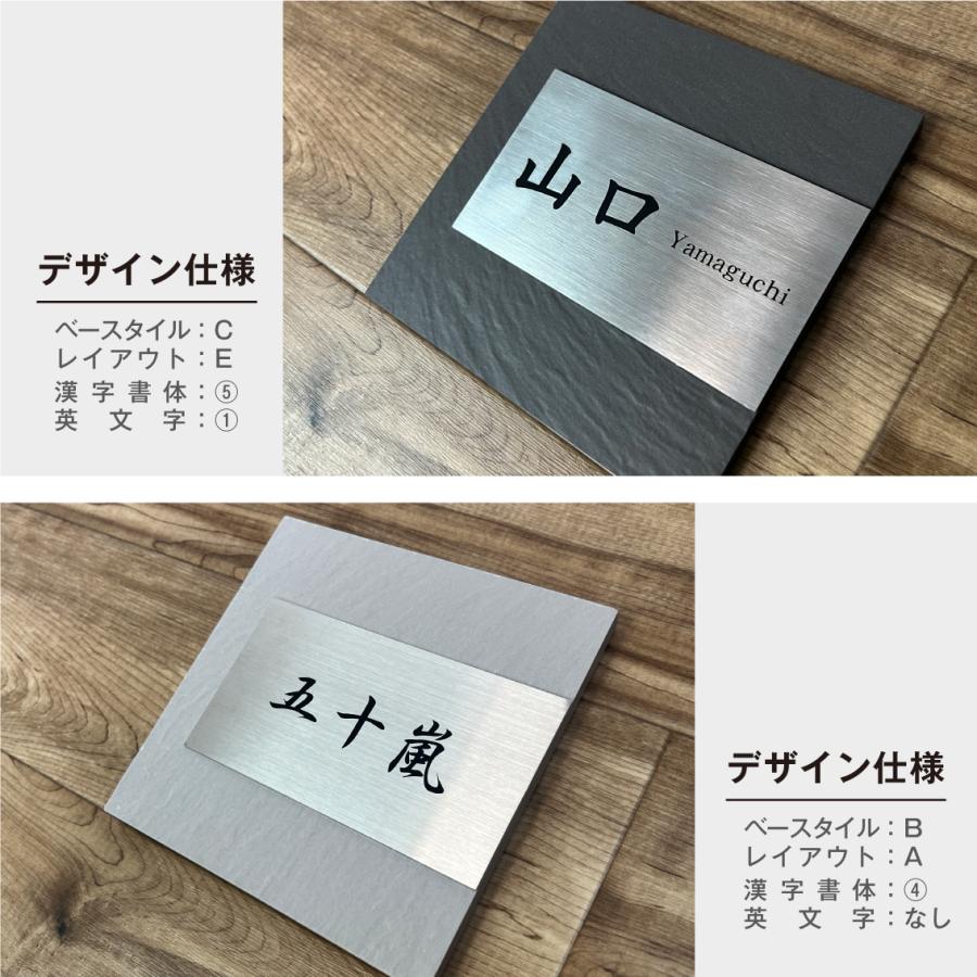 表札 タイル ステンレス表札 おしゃれ 穴開け不要 戸建て マンション 貼付け |  | 06