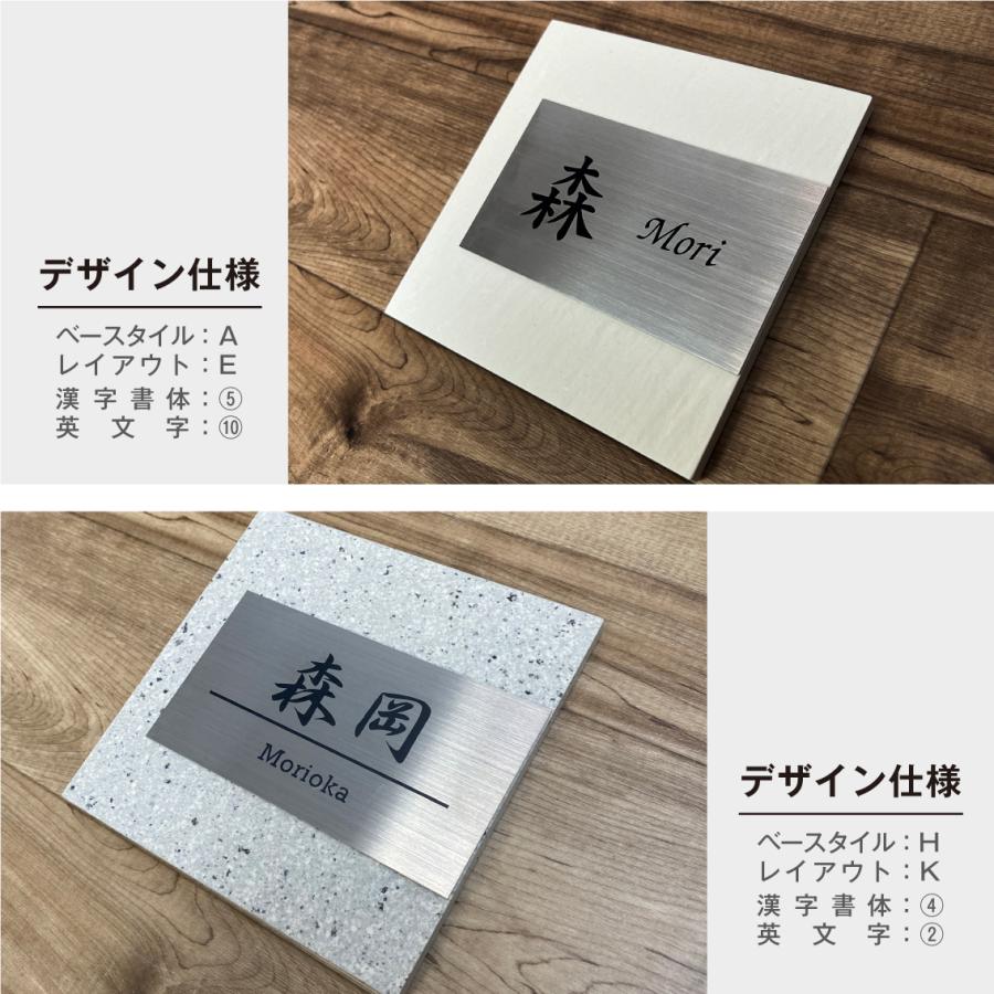 表札 タイル ステンレス表札 おしゃれ 穴開け不要 戸建て マンション 貼付け |  | 07