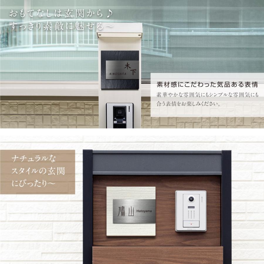 表札 タイル ステンレス表札 おしゃれ 穴開け不要 戸建て マンション 貼付け |  | 08