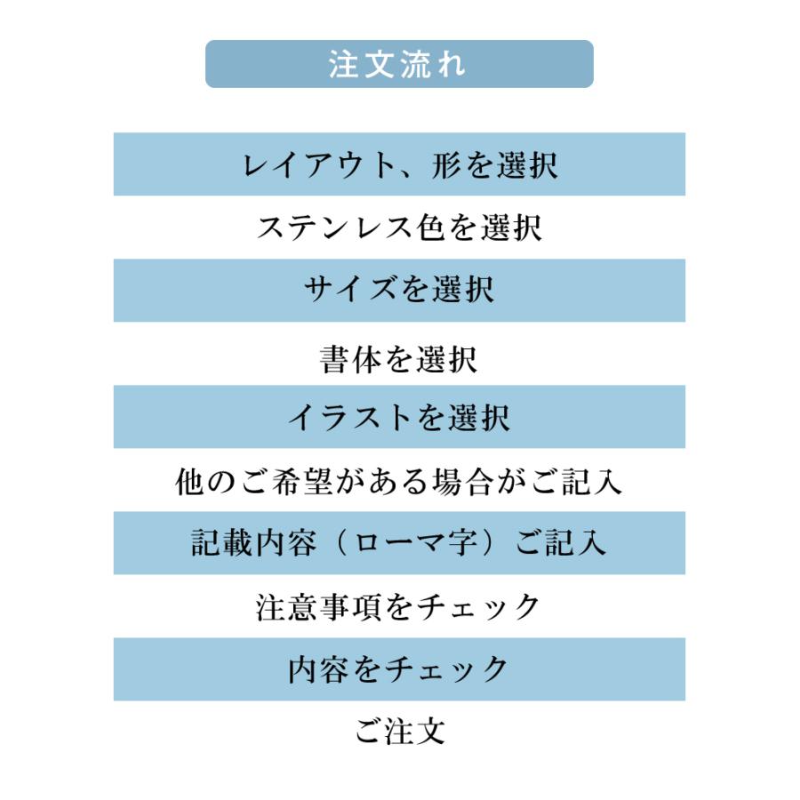 表札 アイアン ステンレス 戸建て 玄関 マンション おしゃれ  シンプル デザイン 切り文字 送料無料｜sign-store｜12