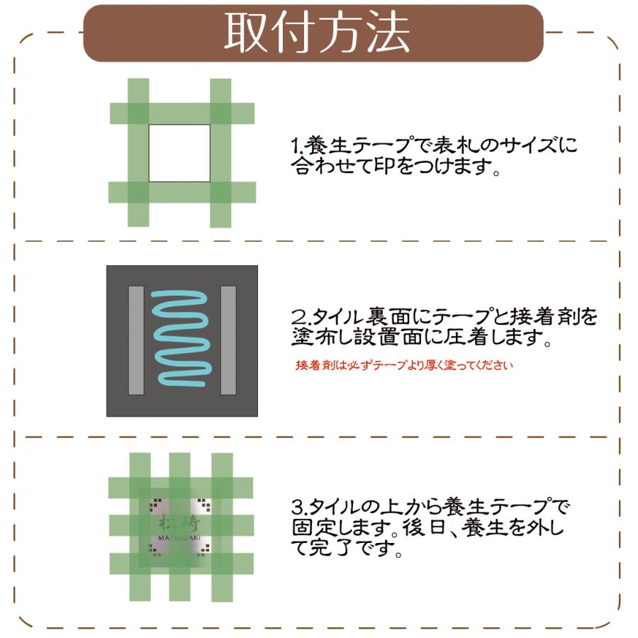 表札 室内用　ステンレス（ヘアライン加工）、 戸建 シンプルなデザイン 表札 おしゃれ ひょうさつ 標札 門札 アルファベット 四角 新築祝い 引越 建売｜sign-store｜12