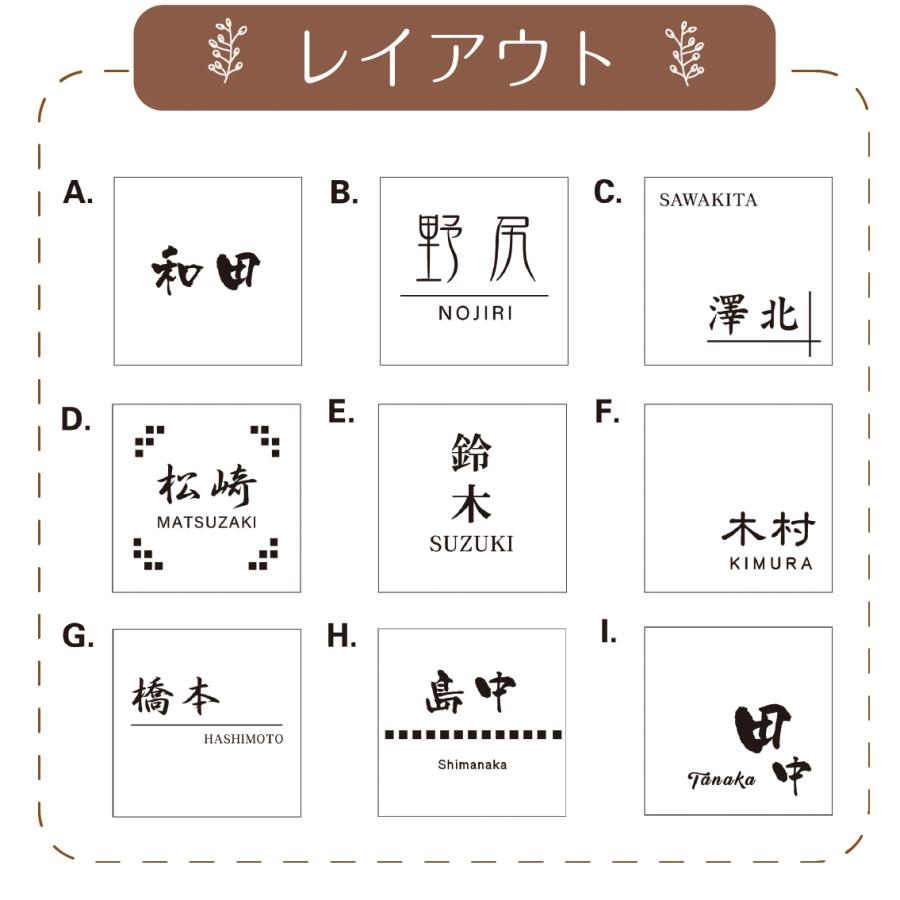 表札 室内用 ステンレス(ヘアライン加工)、 戸建 シンプルなデザイン 表札 おしゃれ ひょうさつ 標札 門札 アルファベット 四角 新築祝い 引越 建売 :hs-0051:サインストア - 通販 - Yahoo!ショッピング 表札 室内用 ステンレス(ヘアライン加工)、 戸建 シンプルなデザイン 表札 おしゃれ ひょうさつ 標札 門札 アルファベット 四角 新築祝い 引越 建売 :hs-0051:サインストア - 通販 - Yahoo!ショッピング