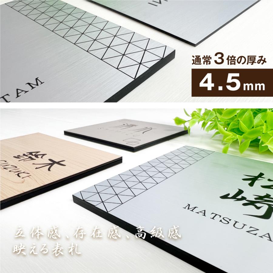 表札 二世代 家族 アクリル表札 住所入り 送料無料 激安 銘板