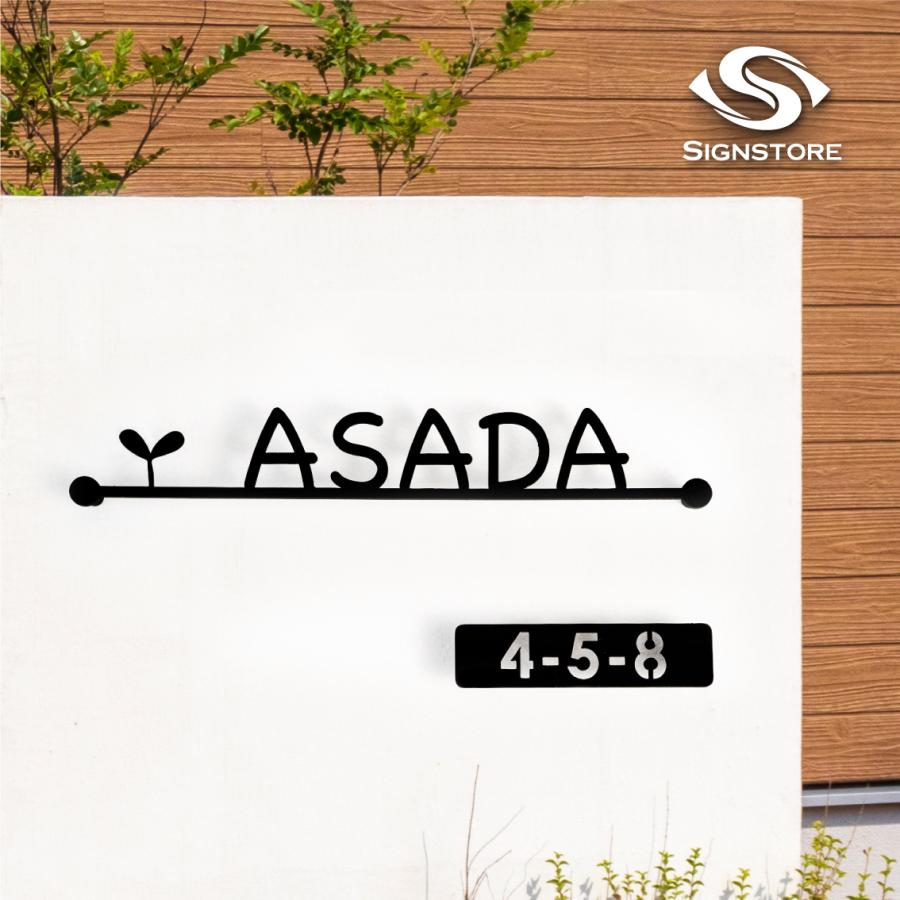 表札 アイアン 激安表札 ステンレス 戸建て 玄関 マンション おしゃれ 番地入り シンプル デザイン 切り文字 送料無料 Hs 0069 サインストア 通販 Yahoo ショッピング