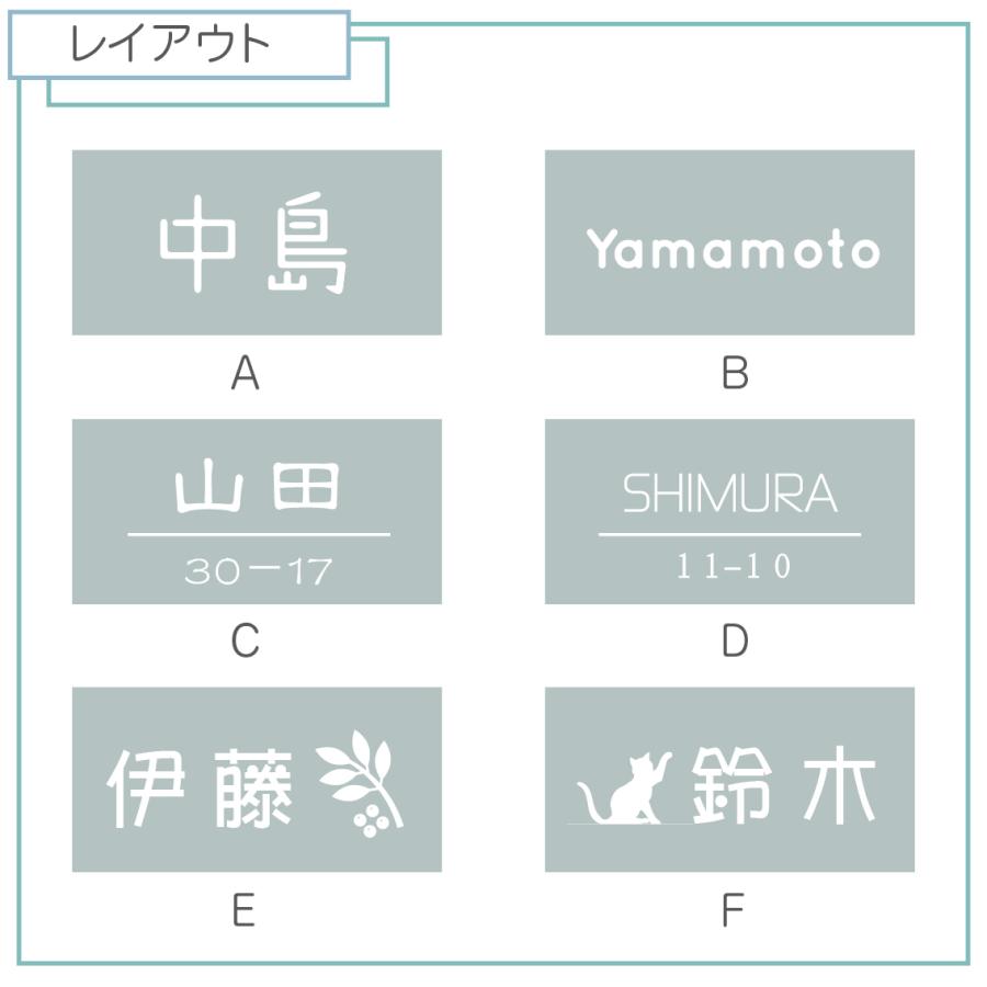 【ポイント5倍】表札 タイル  家族 2世帯  アルファベット  おしゃれ表札 ミニ　2世帯 戸建 マンション  磁器 接着剤セット付｜sign-store｜10