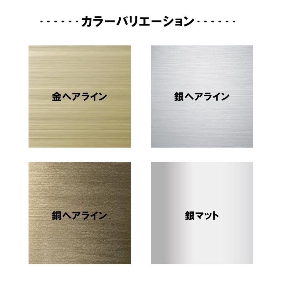 室名札 アクリル製 200mmx40mm オリジナル室名プレート 警備員室 警備