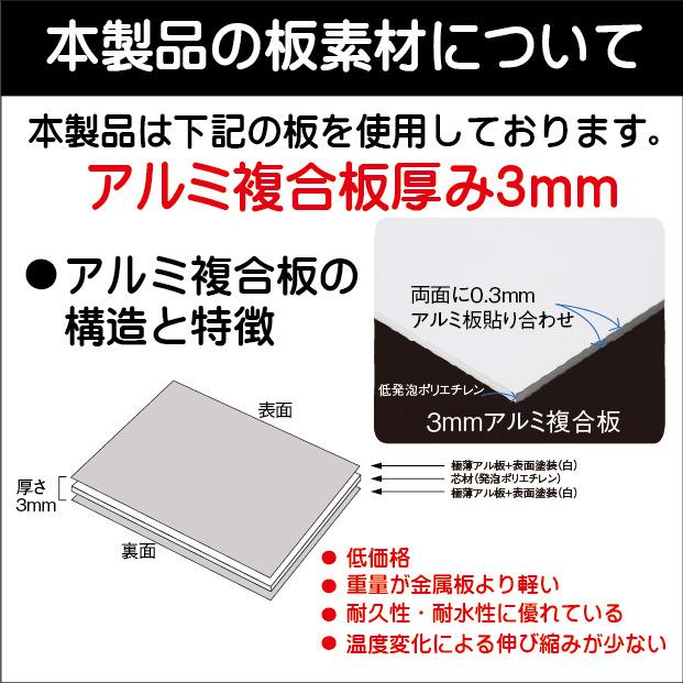 一般廃棄物保管場所標識 掲示板 プレート看板 送料無料