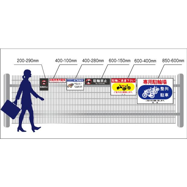 PCB廃棄物標識 特別管理産業廃棄物 PCB廃棄物保管場所 関係者以外立入
