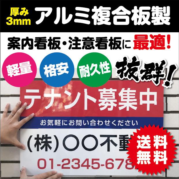 登録電気工事業者登録票 屋外用 対候性 内容印刷込み プレート看板 ◎H350×W450mm｜sign-store｜03