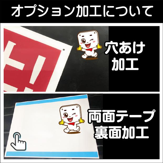 看板 診療中 案内プレート看板 送料無料 屋外対応 サインプレート