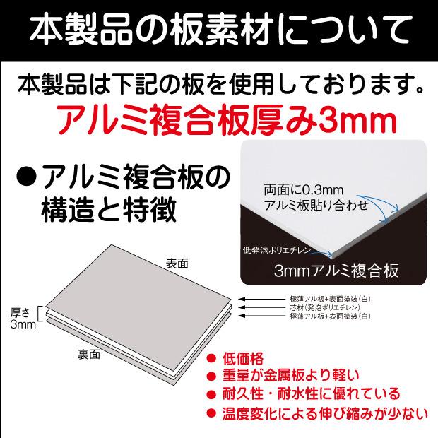 看板 診療中 案内プレート看板 送料無料 屋外対応 サインプレート