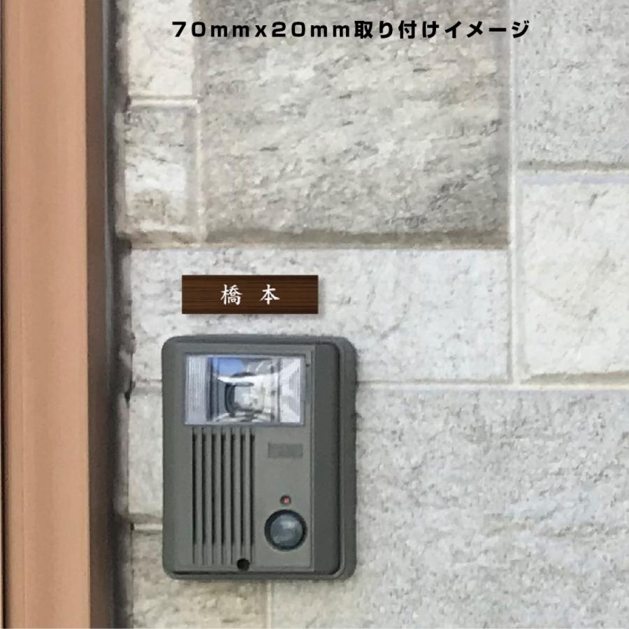 powwow＊ウエスタン木目調アクリル表札＊下板はみ出しデザイン＊ＵＶ印刷 powwow様専用＊ウエスタン木目調アクリル表札＊下板はみ出し