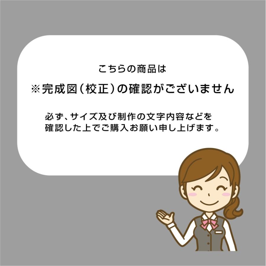 表札 木目調カラー【大量注文承ります】 アクリル二層版 ミニ