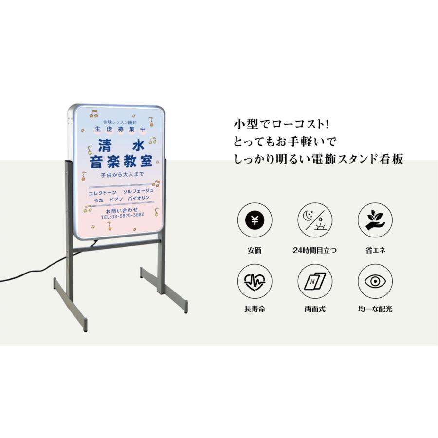 看板 店舗用看板 電飾看板 LED照明入り看板小型電飾 スタンド 看板 店舗用看板 電飾看板 LED照明入り看板小型電飾 スタンド