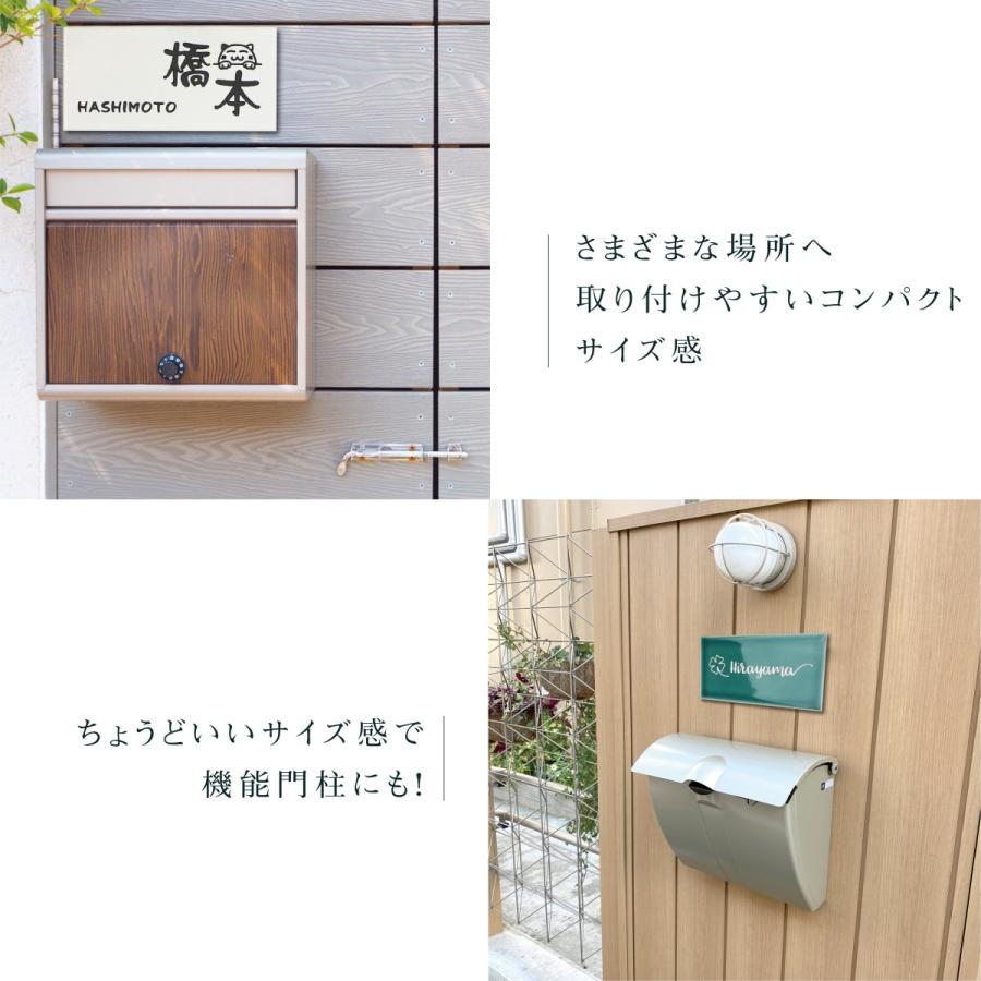 期間限定送料無料 タイル表札 表札 かわいい 国産タイル 戸建 マンション おしゃれ 屋外 新築 贈り物 磁器 結婚 引越 門柱 機能門柱 接着剤セット付147mm 72mm Discoversvg Com