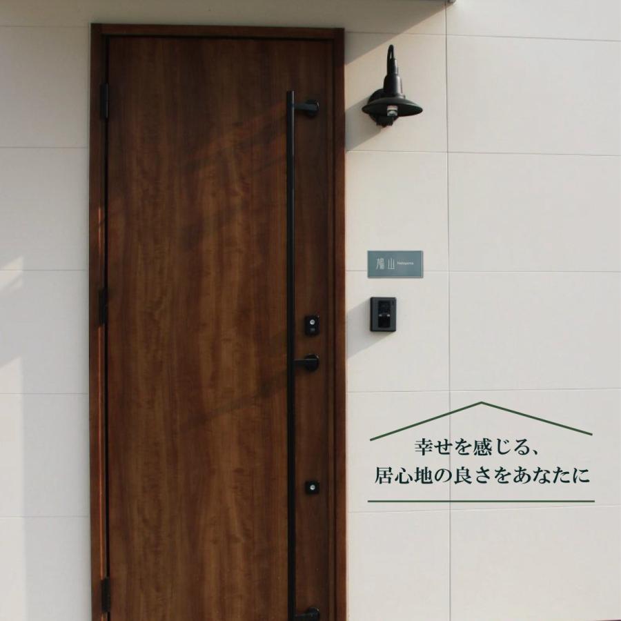 期間限定送料無料 タイル表札 表札 かわいい 国産タイル 戸建 マンション おしゃれ 屋外 新築 贈り物 磁器 結婚 引越 門柱 機能門柱 接着剤セット付147mm 72mm Discoversvg Com