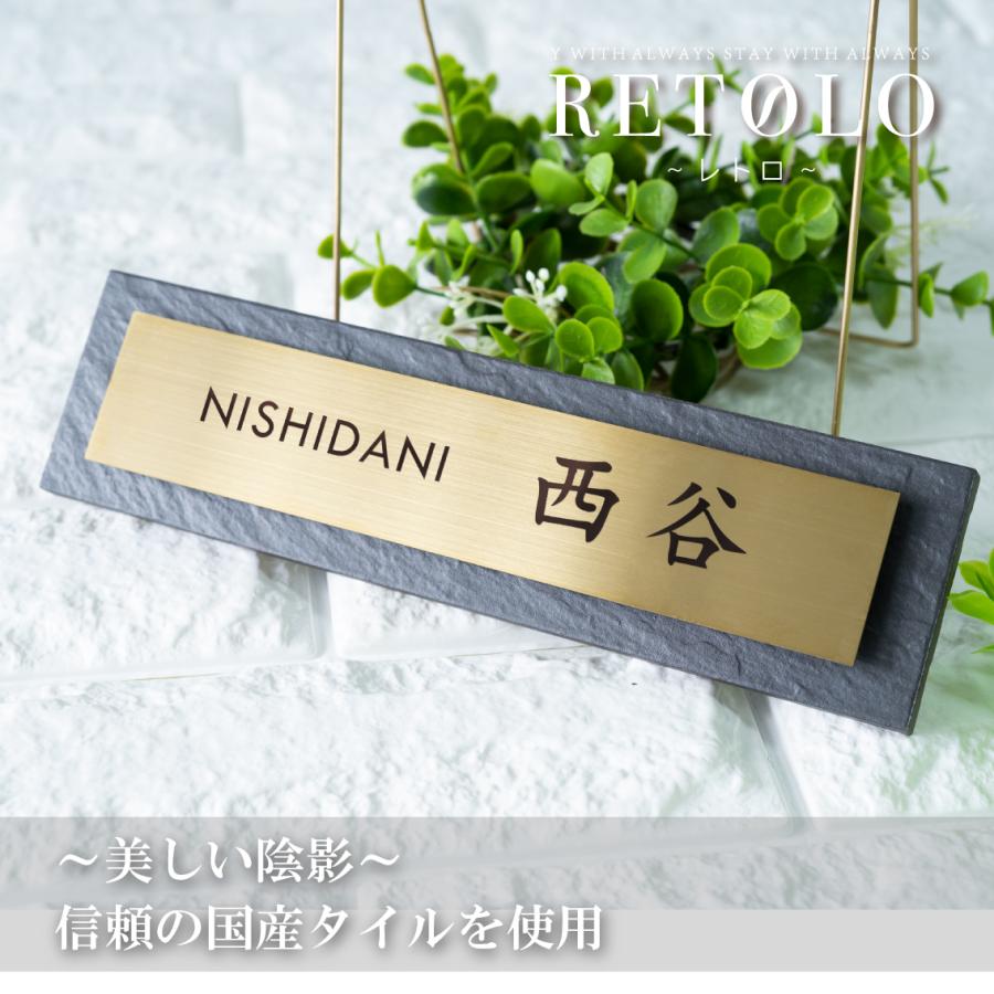 表札 戸建て おしゃれ タイル 北欧 ステンレス 光沢感 長持ち 接着剤