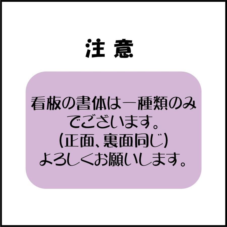 OPEN CLOSE 英字 営業時間 チェーン付きタイプ 楕円形 横型