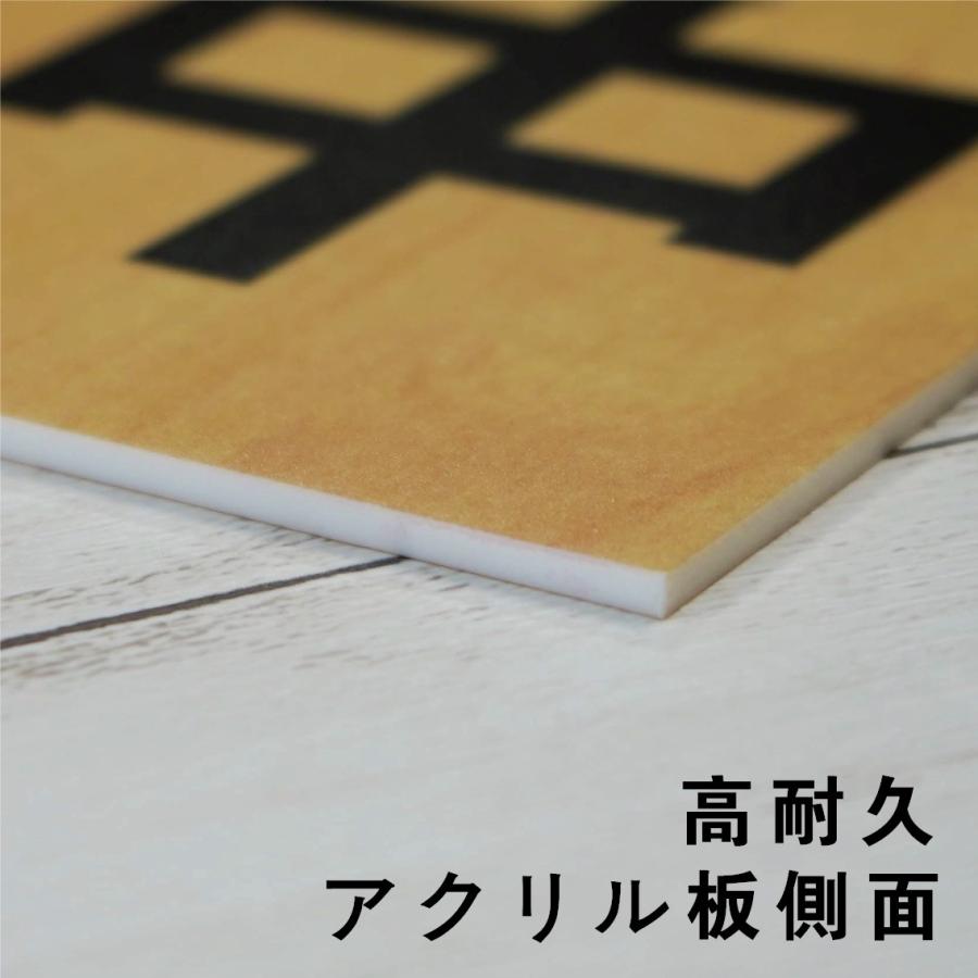 メニュー札 吊り下げサイン メニュー板 和風 木目調 DIY内容 アクリル