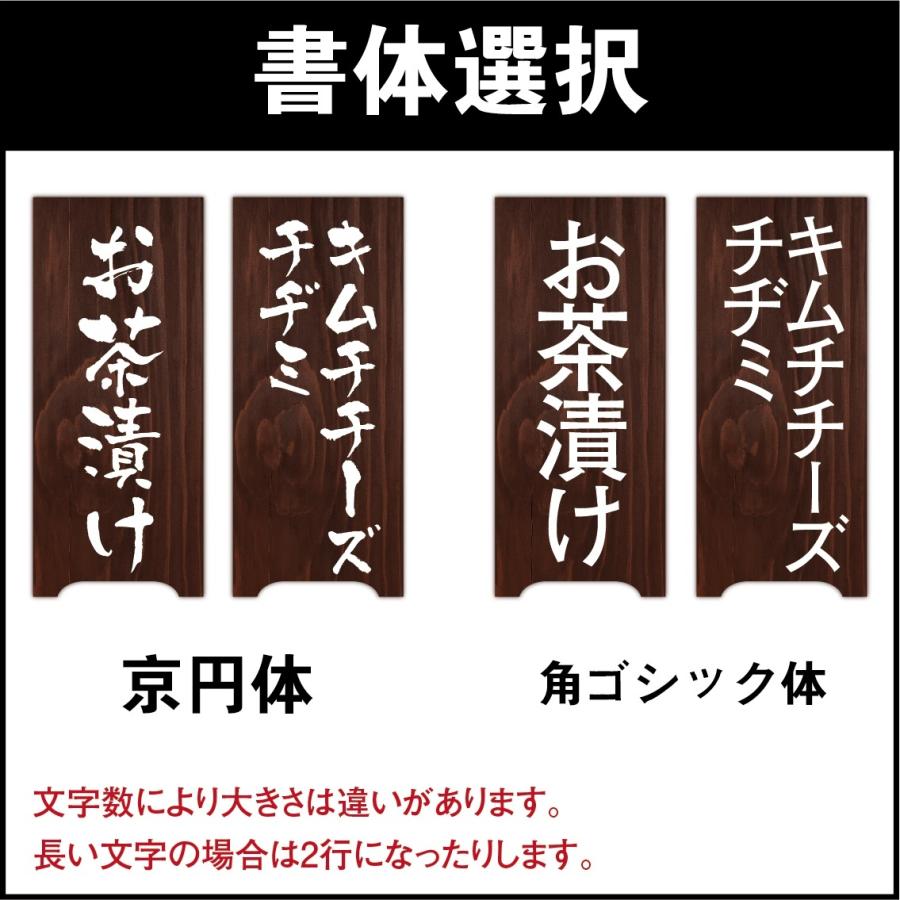 メニュー札 吊り下げサイン メニュー板 和風 木目調 DIY内容 アクリル