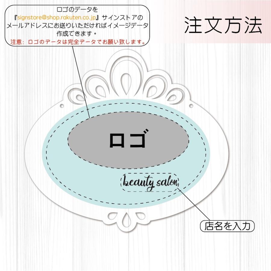 美容室看板 美容室 店名板 店名札 透かし彫り アクリル 模様 Uv印刷 Diy看板 ブルー Diy 可愛い オシャレチェーン付き 人気 W380mmxh340mm 屋内外対応 Plt 0917 サインストア 通販 Yahoo ショッピング