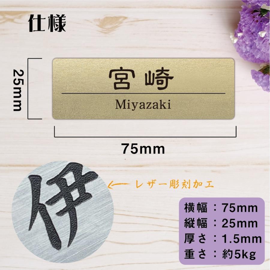 名札 ナフタ 店員用 営業用 ネームプレート 名入れ ネーム 名前 選べる