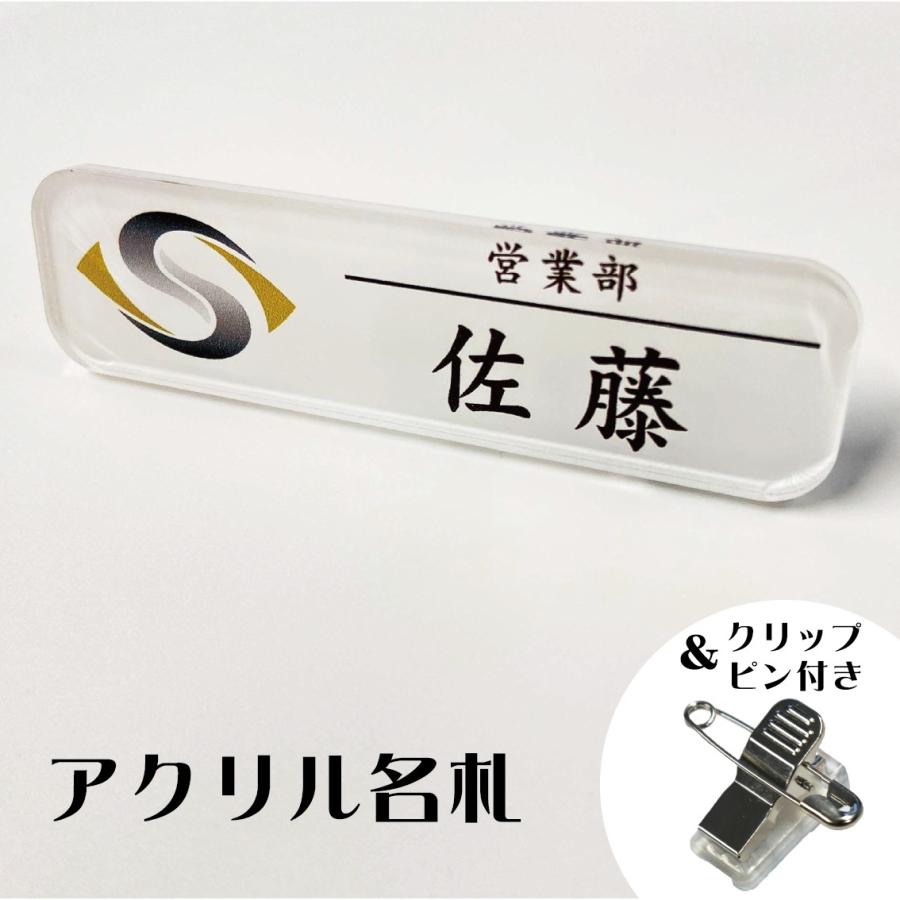 オーダー文字入れ看板LED アクリル プレート⑤ 会社名 屋号など入れます LEDアクリルプレート作ります【看板 屋号 会社名 サイン チーム