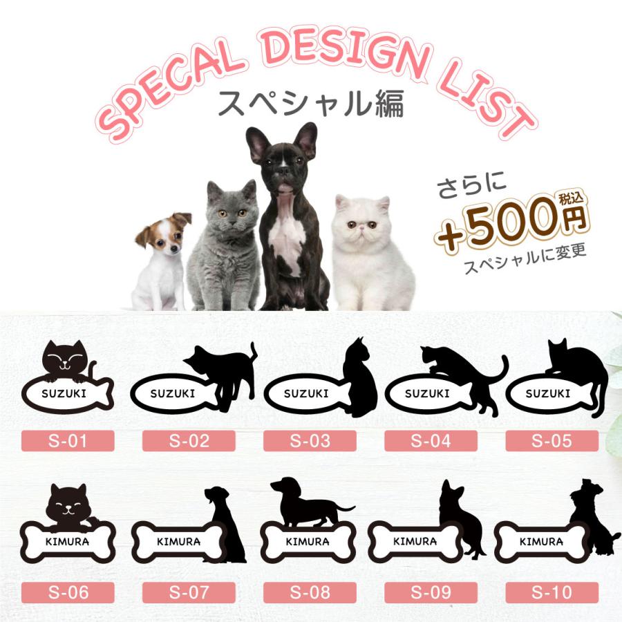 表札 アクリル表札 ヘアライン調 ペット 動物 猫 犬 ミニ かわいい