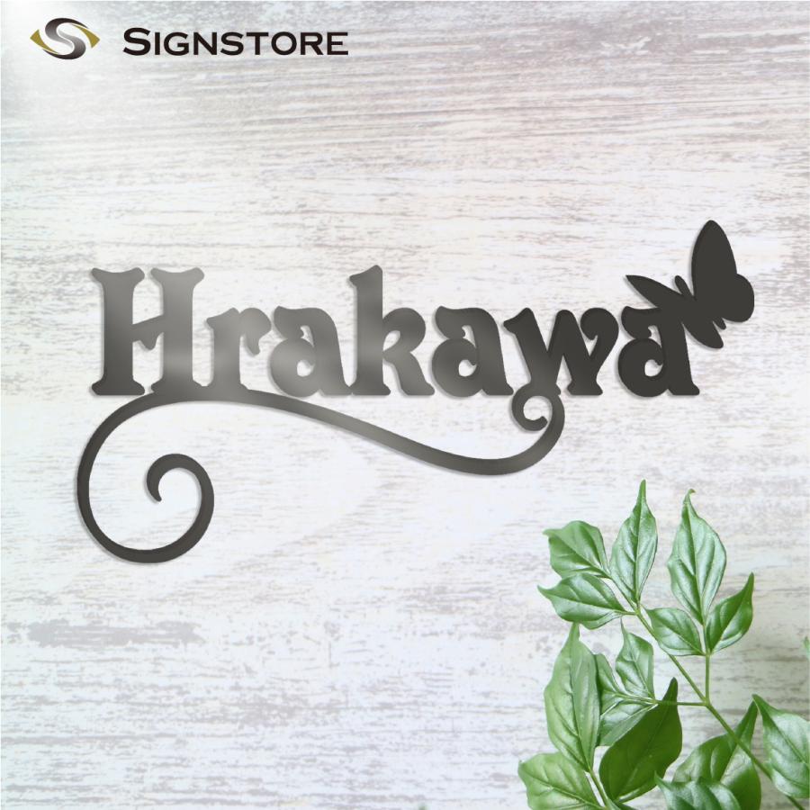 表札 ハウスサイン 黒アクリル表札 かわいい 表札 アクリル マンション ポスト 貼る おしゃれ 玄関 英語 漢字 モダン 屋外 軽量 Sts 301 サインストア 通販 Yahoo ショッピング