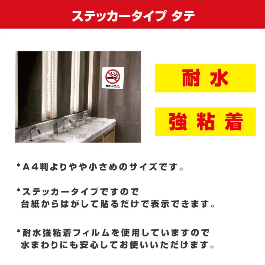 自動ドア ドアにご注意 サイン ステッカーシール 4枚セット 多言語表記
