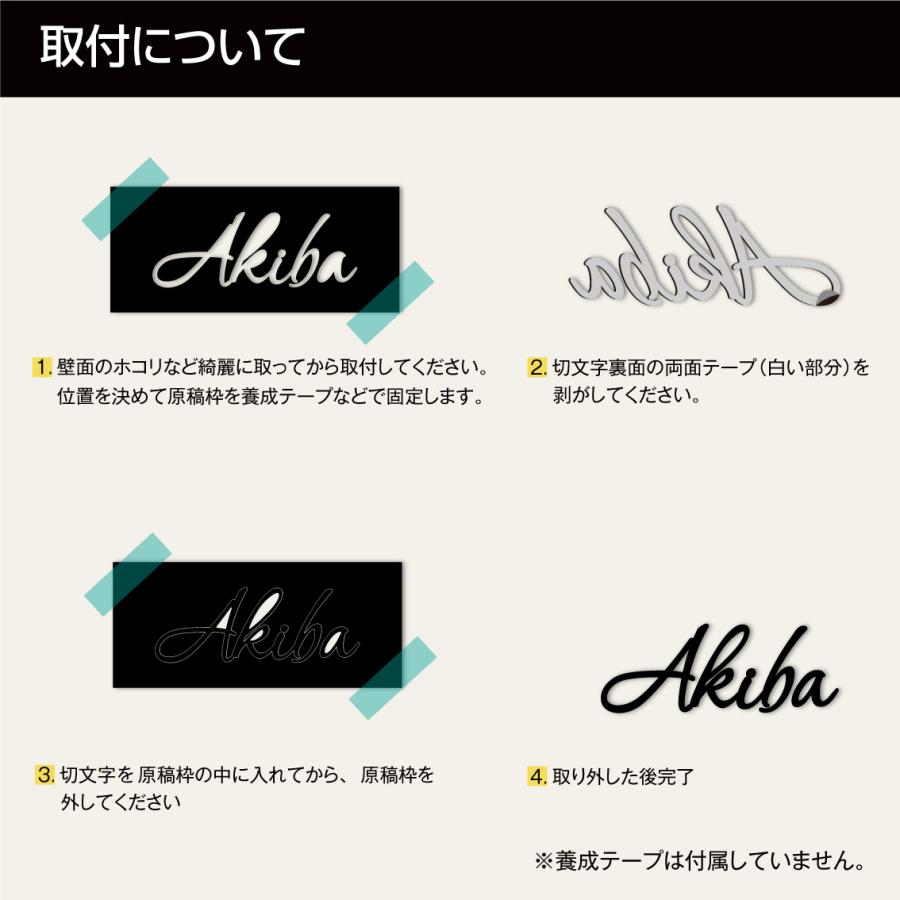 表札 ハウスサイン 黒アクリル表札 かわいい アクリル マンション