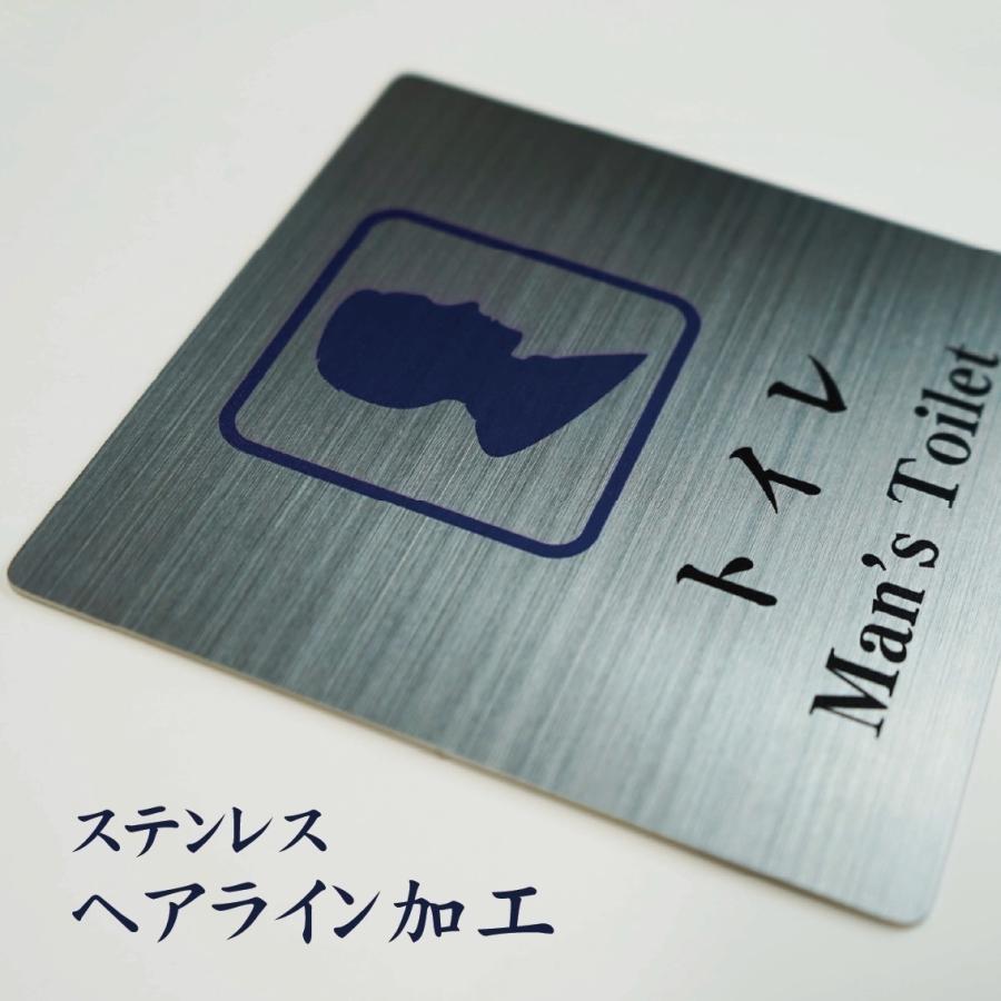 室名札 ステンレス製 100mmx100mm オリジナル室名プレート 警備員室