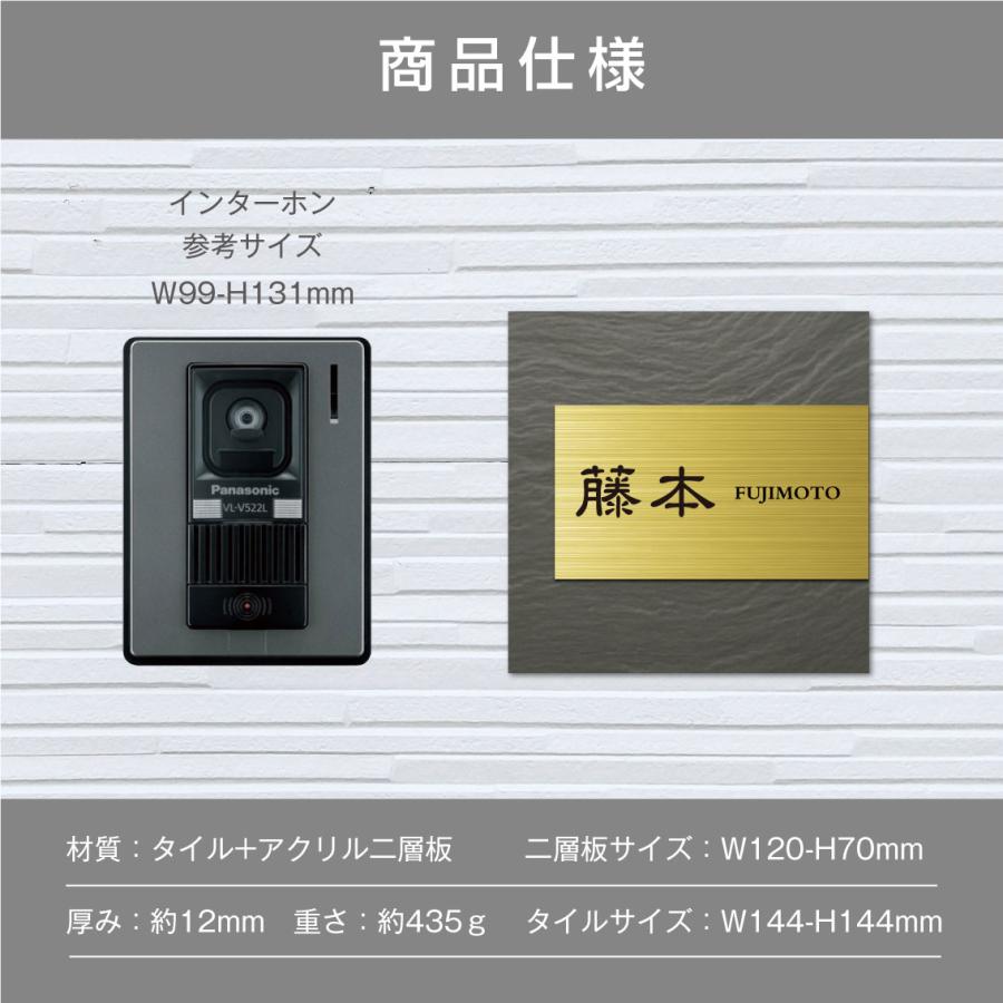 表札 タイル アクリル 二世帯 おしゃれ 穴開け不要 戸建て マンション