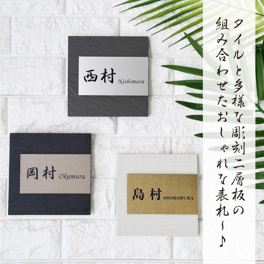 透明アクリルグラス製のステンドグラス調表札＊1㎜単位＊UV＋鏡面