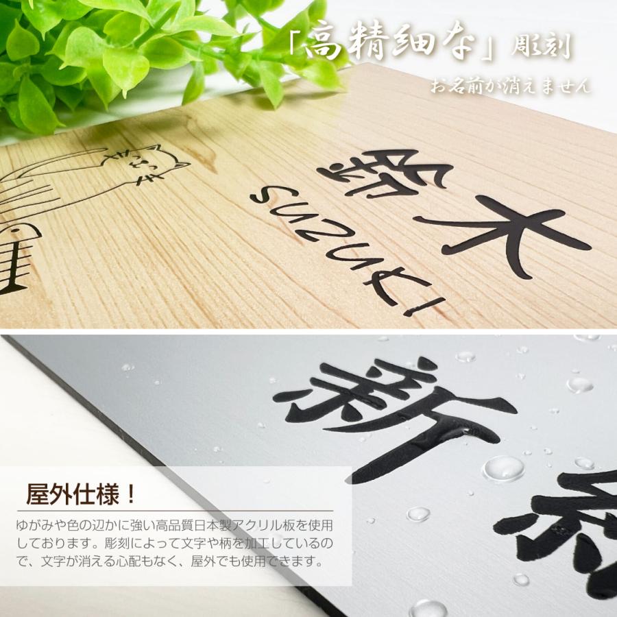 表札 タイル アクリル 二世帯 おしゃれ 穴開け不要 戸建て マンション