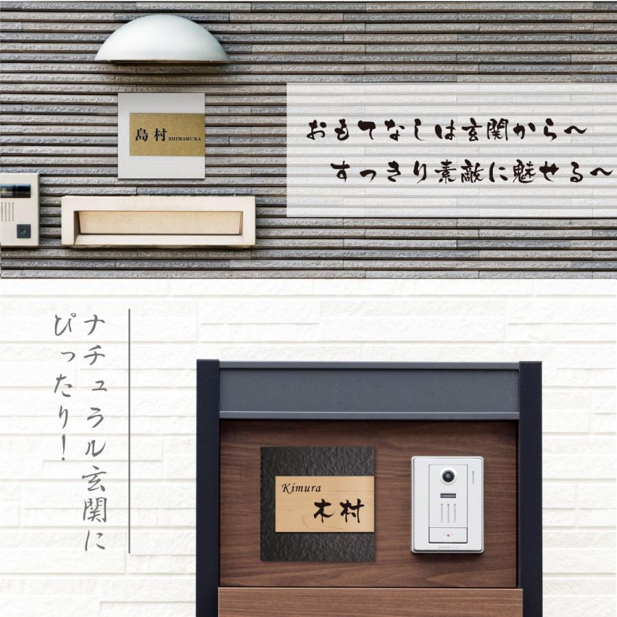 表札 タイル アクリル 二世帯 おしゃれ 穴開け不要 戸建て マンション