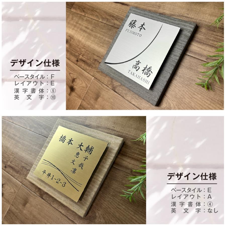 表札 タイル アクリル 二世帯 おしゃれ 穴開け不要 戸建て