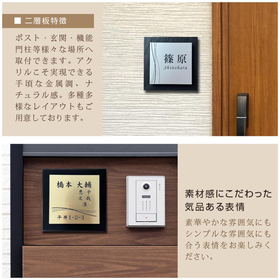 表札 タイル アクリル 二世帯 おしゃれ 穴開け不要 戸建て