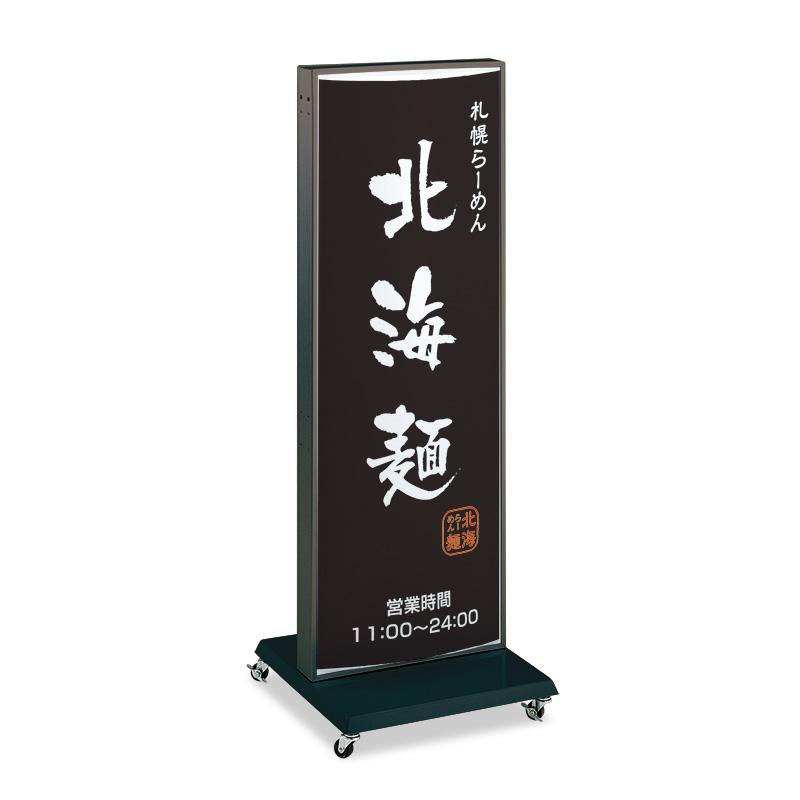 看板 電飾スタンド看板 ADO-700T-LED ブラック 本体のみ タテヤマ 