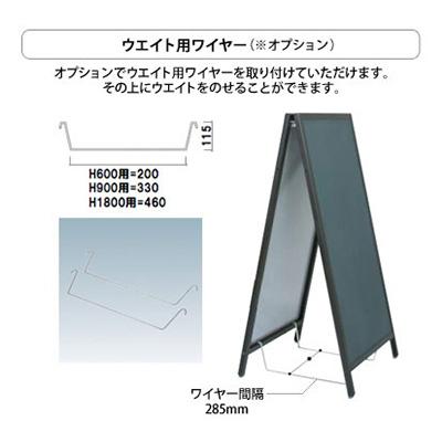 スタンド黒板　AKS-149