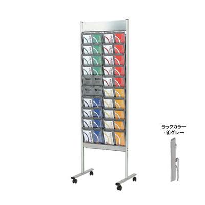 カタログスタンド パンフレットスタンド カタログラック PRC-204